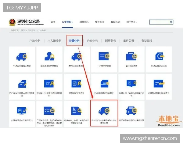 了解AG视讯厅全站登录流程与操作步骤的详细说明