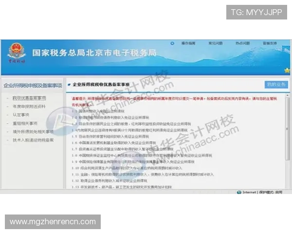 开设AG视讯厅账户的详细流程及注意事项,确保账户安全与顺畅体验