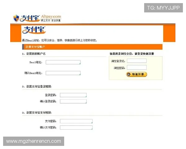 欧宝真人会员注册流程详解，解决新用户在注册过程中遇到的常见问题