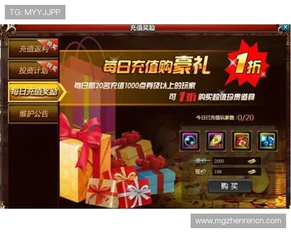 AG旗舰厅官方网站最新活动公告，丰富奖励等你来领取，提升游戏乐趣与互动体验