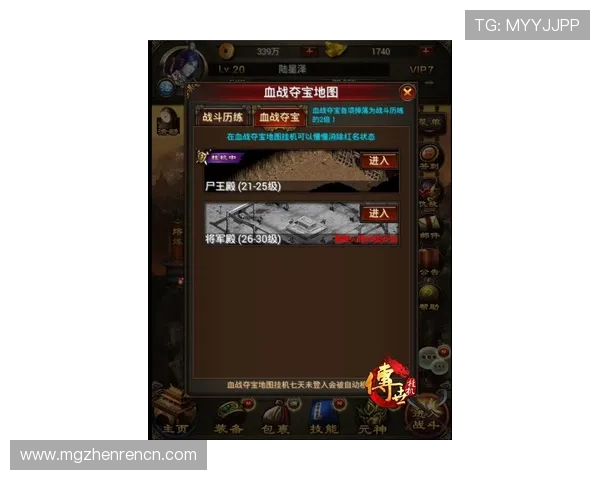 多宝真人官方游戏攻略大全，帮助玩家轻松掌握游戏技巧，提升胜率与乐趣